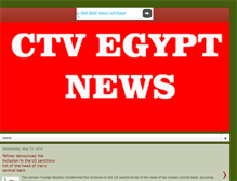 Tablet Screenshot of ctv-egypt.com